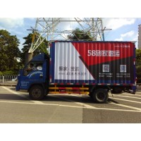 番禺区物流车安装上画广告，广州公司安装贴画