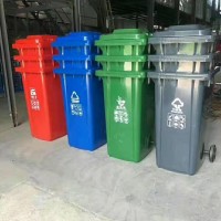 批发供应塑料垃圾桶、保洁垃圾桶 、移动挂车垃圾桶