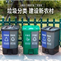 双色塑料垃圾桶、脚踏垃圾桶、分类垃圾箱、现货供应