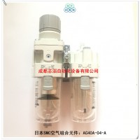 AC40A-04-A原装日本SMC空气组合元件