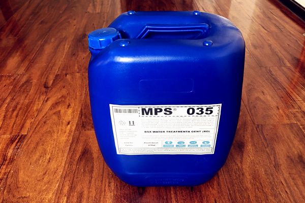 彬盛翔水处理MPS35反渗透膜阻垢剂