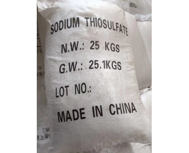 山东淄博厂家销售硫代硫酸钠、大苏打优质货源