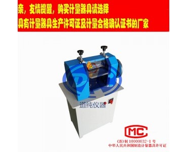 橡胶刨片试验机-止水带削片机-防水材料制样机-冲模削片机