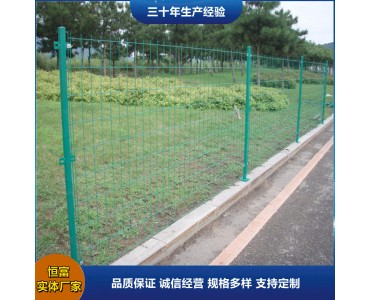 厂家供应果园圈地护栏、小区园林花坛铁丝围栏、双边护栏网可定制