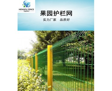 桃型柱护栏小区隔离网三角折弯护栏网河道防护网绿色铁丝网围栏