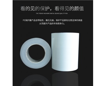 上海光纤保护膜