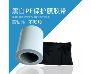上海油胶保护膜