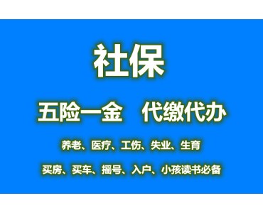 广州骏伯人力资源有限公司珠海分公司