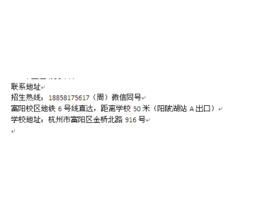 绍兴市省广电电子商务省广播电视中等专业学校报名条件