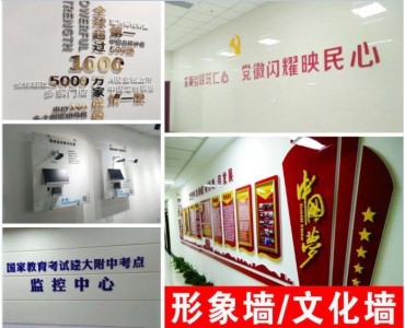 西安企业文化展板,企业文化墙,形象墙,海报架,移动展架