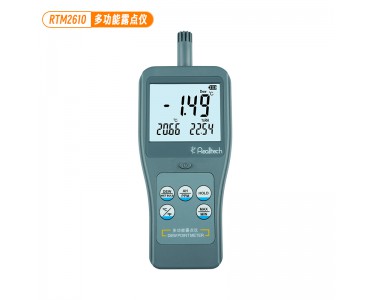 瑞迪仪器 RTM2610多功能数字露点仪空气环境温湿度测量仪